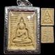 Rare Old Buddha Pendant Thai Amulet Blessed Talisman for Luck & Safety