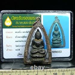 Rare Old Phra Kring Luang Phor Iam Wat Nang(and wat Hmu). Thai buddha Card# 1