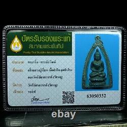 Rare Old Phra Kring Luang Phor Iam Wat Nang(and wat Hmu). Thai buddha Card# 1