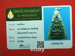 Rare Old Phra Somdej Jitlada Wat Phra Kaew Thai Buddha Amule, Certificate card