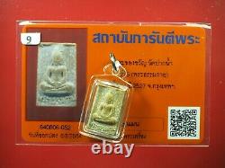 Rare Old Phra Somdej Wat PakNam (Roon 5)Thai Buddha Amulet, Certificate card #16