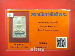Rare Old Phra Somdej Wat PakNam (Roon 5)Thai Buddha Amulet, Certificate card #17