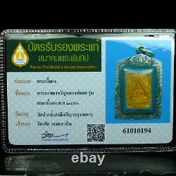Rare Old Phra Somdej Wat PakNam Thai Buddha Amulet, Certificate card #1