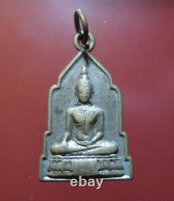 Rare! PHRA Phut Stamp Coin + Cer. Card BE2514 Old Wat Thai Amulet Buddha Antique