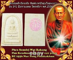 Rare! PHRA SOMDEJ LP Toh Wat Rakang BE2556 Old Thai Amulet Buddha Antique Love