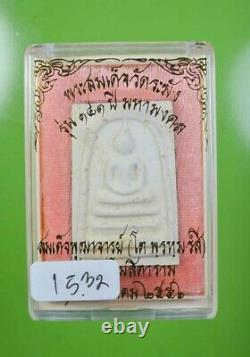 Rare! PHRA SOMDEJ LP Toh Wat Rakang Old Thai Amulet Buddha Antique Pim yai Love