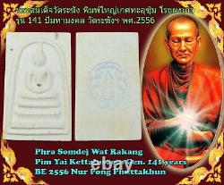 Rare! PHRA SOMDEJ LP Toh Wat Rakang Pim Yai Old Thai Amulet Buddha Antique Love