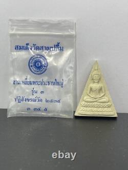 Rare! PHRA SOMDEJ Nang Praya Thai Amulet Buddha