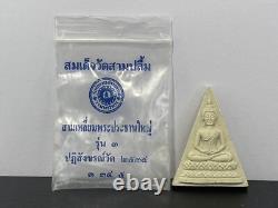 Rare! PHRA SOMDEJ Nang Praya Thai Amulet Buddha
