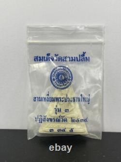 Rare! PHRA SOMDEJ Nang Praya Thai Amulet Buddha