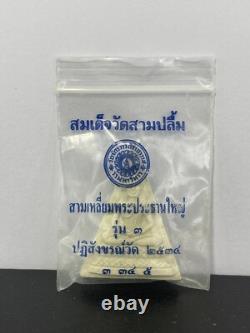 Rare! PHRA SOMDEJ Nang Praya Thai Amulet Buddha