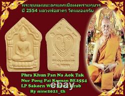 Rare! Phra Khun Pan Pong Pai Ku Man LP Sakorn Wat Nongkrub Thai Amulet Buddha