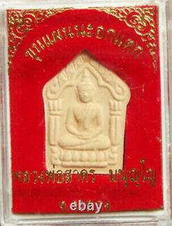 Rare! Phra Khun Pan Pong Pai Ku Man LP Sakorn Wat Nongkrub Thai Amulet Buddha