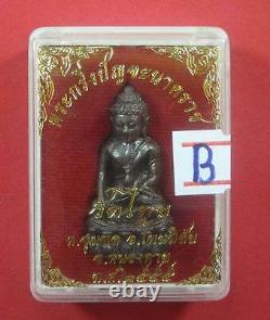 Rare! Phra Kring Naga Ratch Pim Lek Nur Navaloha Buddha Wat LP Old Thai Amulets