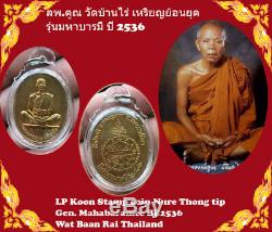 Rare! Phra LP Koon Wat Banrai Stamp coin Old Thai Amulet Buddha Protect Life Real