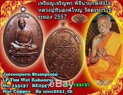 Rare! Phra LP Tim Wat Rahanrai Nur Copper BE57 Old Thai Amulet Buddha Antique