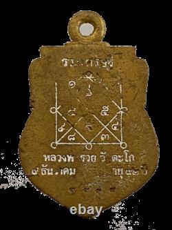 Rare Phra Lp Ruay BE 2556 Thai Buddha Amulet Rich Coin Holy Lucky Magic Pendant
