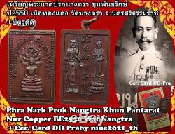 Rare! Phra Nark Prok NAGA Khun Pan Sivalee Guanyin Kwanyin Wat Thai Amulet Buddha