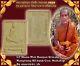 Rare! Phra Phong LP Moon Nang Tung Trimas 59 Old Wat Thai Amulet Buddha Antique