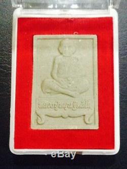Rare! Phra Phong LP Moon Nang Tung Trimas 59 Old Wat Thai Amulet Buddha Antique