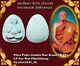 Rare! Phra Pidta Jumbo First Generation LP Pae Wat Old Thai Buddha Amulet Antique