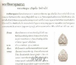 Rare! Phra Pidta Koon Lap LP Koon Wat Banrai BE17 Old Thai Amulet Buddha Money