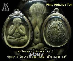 Rare Phra Pidta Lp Toh Pim Jumbo-2 Luck Wealth Thai Buddha Amulet Old Thailand