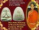 Rare! Phra Pidta Mahalap LP Kasem Kemmako BE2536 Wat Thai Amulet Buddha Antique