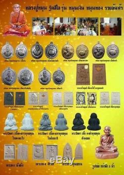 Rare! Phra Pong Somdej LP Moon BE2561 Wat Banjan Old Thai Amulet Buddha Antique
