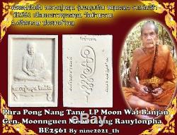 Rare! Phra Pong Somdej Nangtang LP Moon BE2561 Wat Banjan Old Thai Amulet Buddha