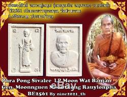 Rare! Phra Pong Somdej Sivalee LP Moon BE2561 Wat Banjan Old Thai Amulet Buddha