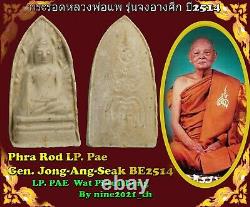 Rare! Phra Rod LP Pae Wat Pikulthong BE2514 Old Thai Amulet Buddha Antique Pedant