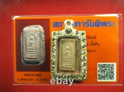 Rare Phra Somdej Kru Wat Pho Ayutthaya. BE. 2440-2450 Thai buddha amulet&Card#1