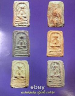 Rare Phra Somdej Kru Wat Pho Ayutthaya. BE. 2440-2450 Thai buddha amulet&Card#1