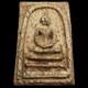 Rare Phra Somdej LP Toh Thai Amulet Pendant Blessed Old Buddha Talisman