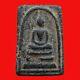 Rare Phra Somdej Lp Suang Dhewada Len Din Magic Thai Buddha Amulet Rich Pendant