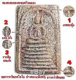 Rare Phra Somdej Phra Kejchiyo 7 Buddha Thai Amulet Southeast Asia Holy Powder