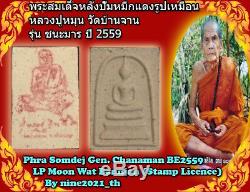 Rare! Phra Somdej Phra LP Moon Wat Banjan Old Wat Thai Amulet Buddha Antique
