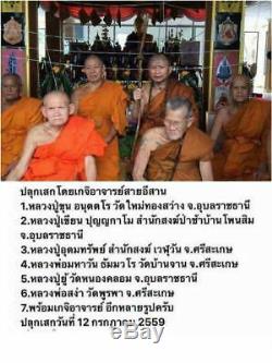Rare! Phra Somdej Phra LP Moon Wat Banjan Old Wat Thai Amulet Buddha Antique