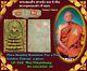 Rare! Phra Somdej Rainbow Golden 4Takrut LP Pae Wat Pikulthong Thai Amulet Buddha