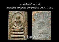 Rare! Phra Somdej Rainbow Pae 9 Pan LP Pae Wat Pikulthong Old Thai Amulet Buddha