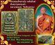 Rare! Phra Somdej Rainbow Takrut LP Pae Wat Pikulthong Old Thai Amulet Buddha
