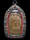 Rare Phra Yod Auttaros Wat Mahathat, Phitsanulok B. E. 2420 Thai Buddha Amulet