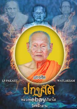 Rare! Phraya Toa Rean LP Pakasit Wat Laksam Old Thai Amulet Buddha Antique Money