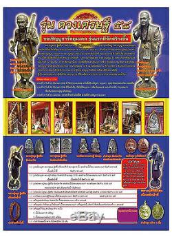 Rare! Prakam LEK NAMPEE LEKLAI LP Moon Old Wat Thai Amulet Buddha Antique Power