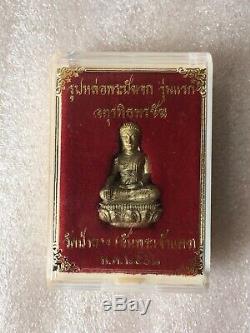 Rare! Pratyekabuddha 1st Generation Kruba Kritsada Sumetho Thai Amulet Buddha