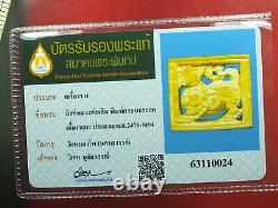 Rare Singha Luang Phor Derm Wat NongPo thai buddha amulet. Card. #14