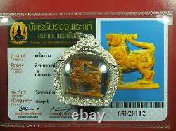 Rare Singha Luang Phor Derm Wat NongPo thai buddha amulet. Card. #17