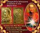 Rare! Somdej LP TOH Thongtip Wat Rakang BE2536 Old Thai Amulet Buddha Antique