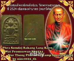 Rare! Somdej Rakang LP TOH BE2524 Wat Promsuwan Old Thai Amulet Buddha Antique